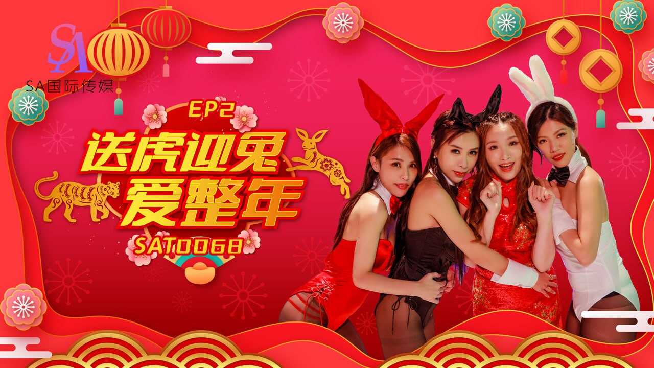 无码性午夜在线播放,欧美一区二区高h