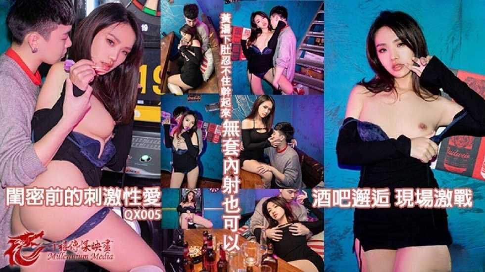 人妻推油中文字幕组,手机A片日韩美