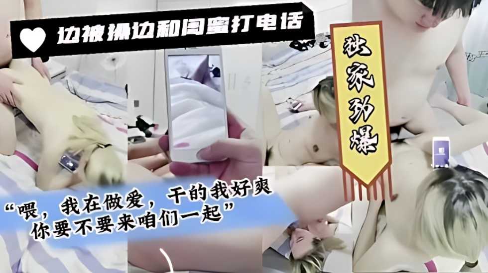 一区二区欧美精品