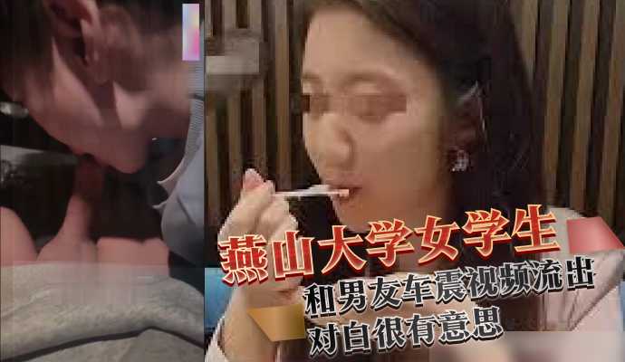 国产一级午夜激情,美女校花被老汗狂肉的故事