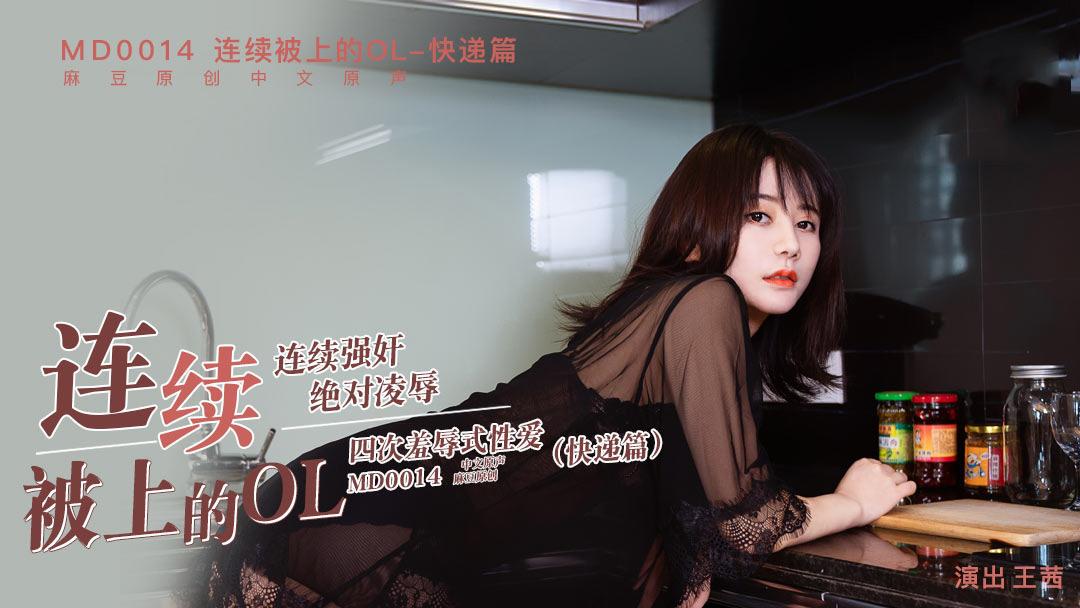 婷婷五月天最新黄色网扯,国产在线无码制服丝袜无码