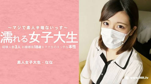 美女脱了内裤露出尿囗照片无遮挡,久久99精品久久噜噜
