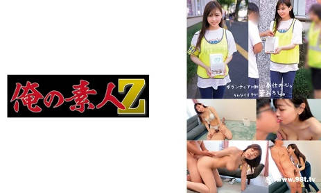 男人激烈让女人爽视频,在线观看一区二区黄色
