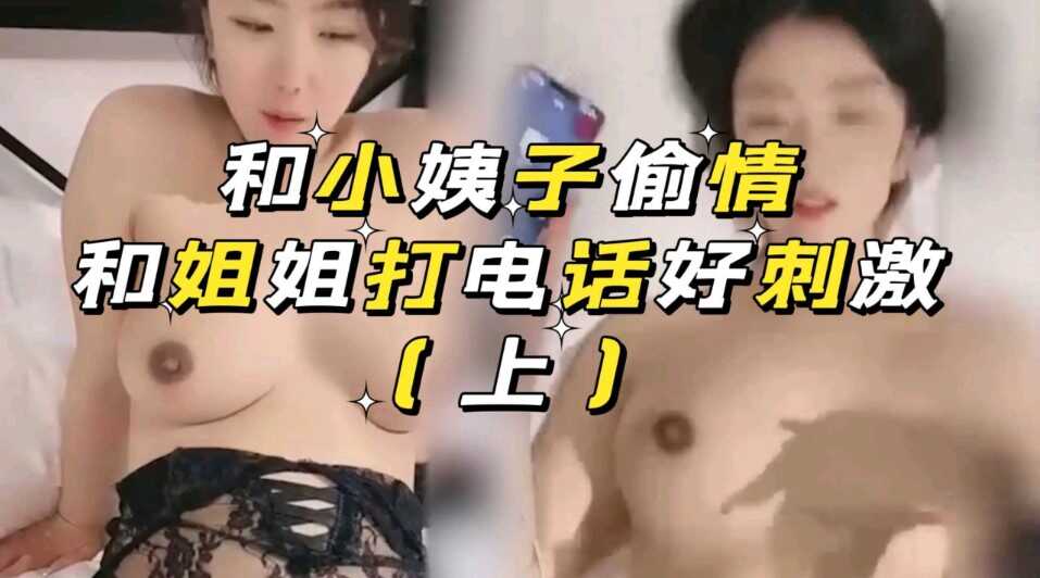 中国熟妇色xxxxx,黄色小说视频免费观看