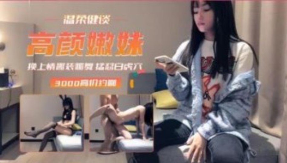 做a免费视频在线观看,三级特黄60分钟在线观看
